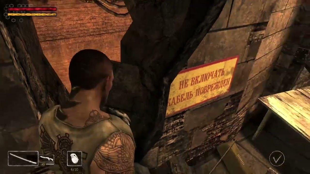 Симбионт (Прохождение) #4