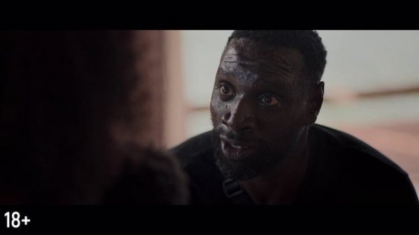 Лига теней - Русский трейлер (2025)