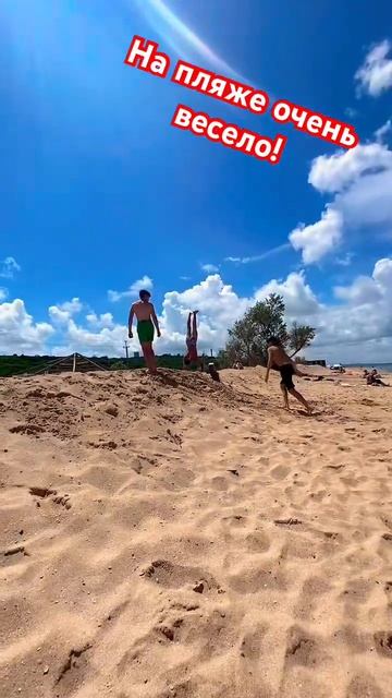 #голубицкая набирает обороты🌞#народ все прибывает#гостевойдом 89059707842. 89138349204 смотреть онлайн