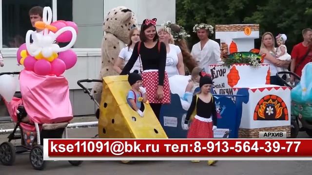 ПАРАД КОЛЯСОК смотреть онлайн