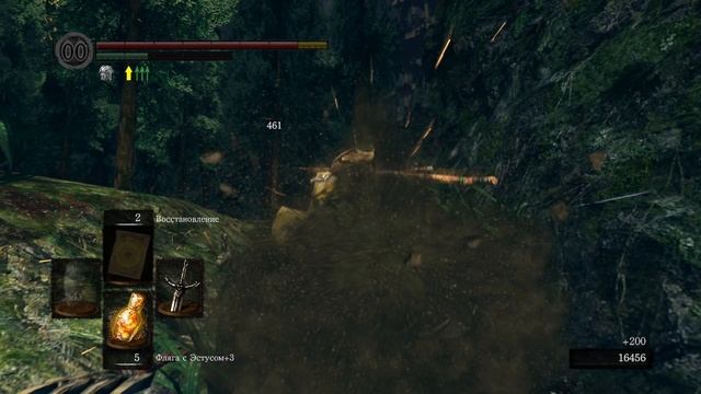 Dark Souls - Покидаем прошлое смотреть онлайн