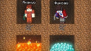Майнкрафт, но КТО ПЕРВЫЙ НАЙДЁТ КЛАД ТОТ ПОБЕДИЛ..