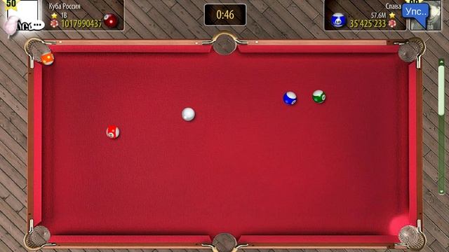 слава  черн