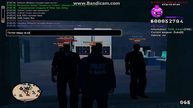 LVPD RolePlay #2 | Evolve RP смотреть онлайн