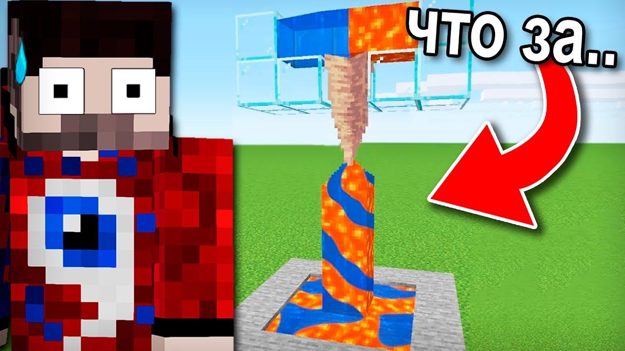 Я Проверил 100 САМЫХ СЕКРЕТНЫХ МИФОВ в Майнкрафт 1.19! смотреть онлайн