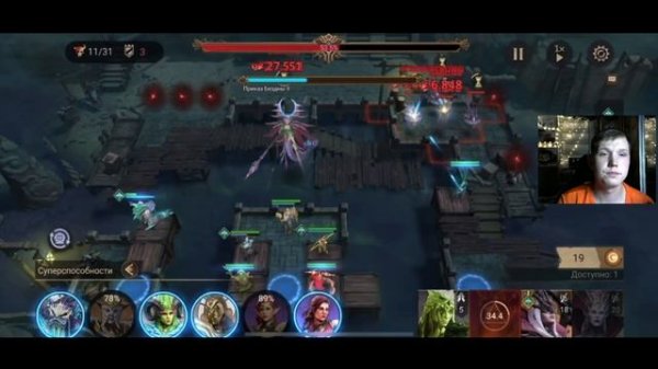 Прохождение рейда снаряжения 3/21 Хассу ► Watcher of Realms