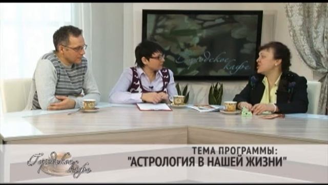 Городское кафе 21.11.2011 (часть 1) смотреть онлайн