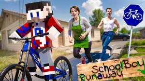 СБЕЖАЛ НА ВЕЛОСИПЕДЕ ОТ ЗЛЫХ РОДИТЕЛЕЙ в SCHOOLBOY RUNAWAY в Майнкрафт..