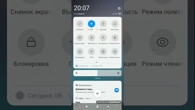 Как зарядіть бистро телефон 😧 смотреть онлайн