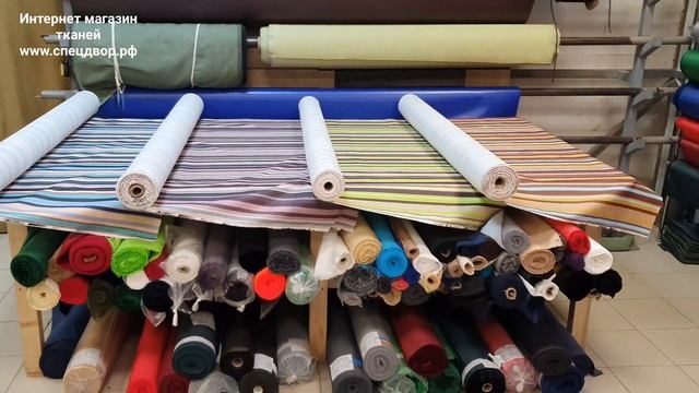 Ткань оксфорд полосы разных цветов 600д пу принт купить www.спецдвор.рф смотреть онлайн