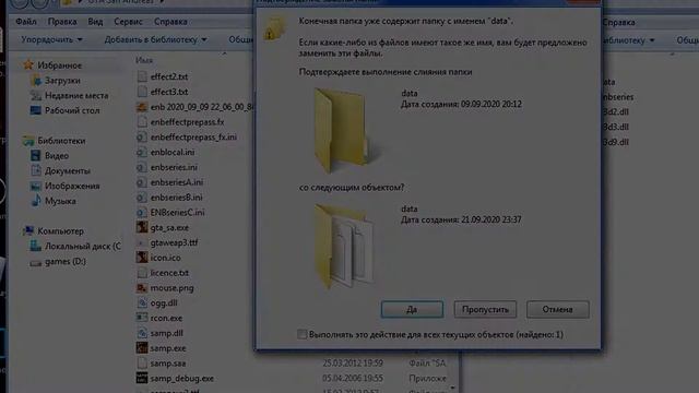 ТОП ENB для MTA! | ENBSeries