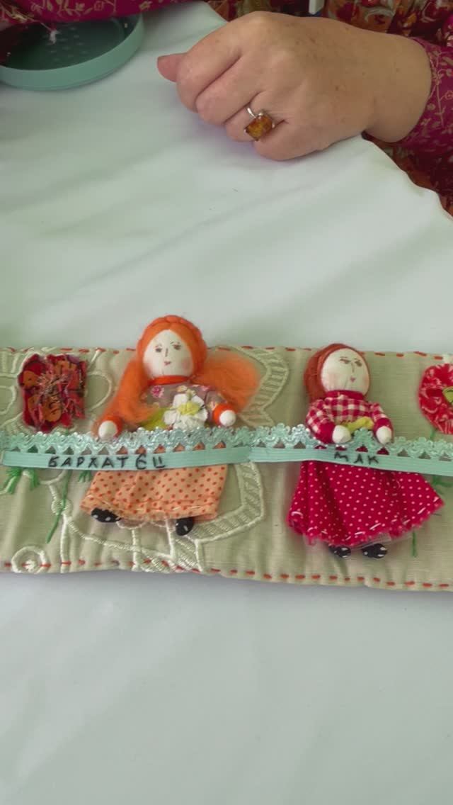 ДОРОЖНЫЙ НАБОР С КУКОЛКАМИ смотреть онлайн