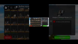 прокачиваю аккаунт 2