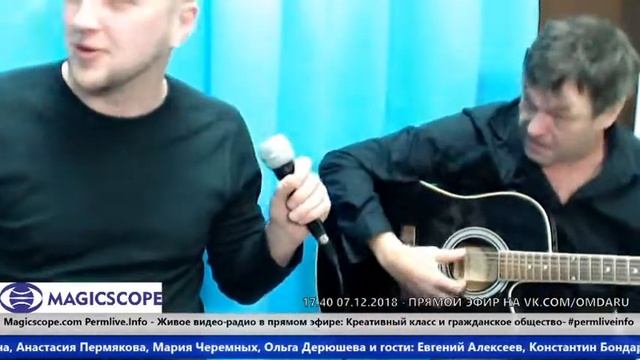 Музыкальный повод: группа "Джамахирия"- Олег Селезнев, Макс Жуков смотреть онлайн