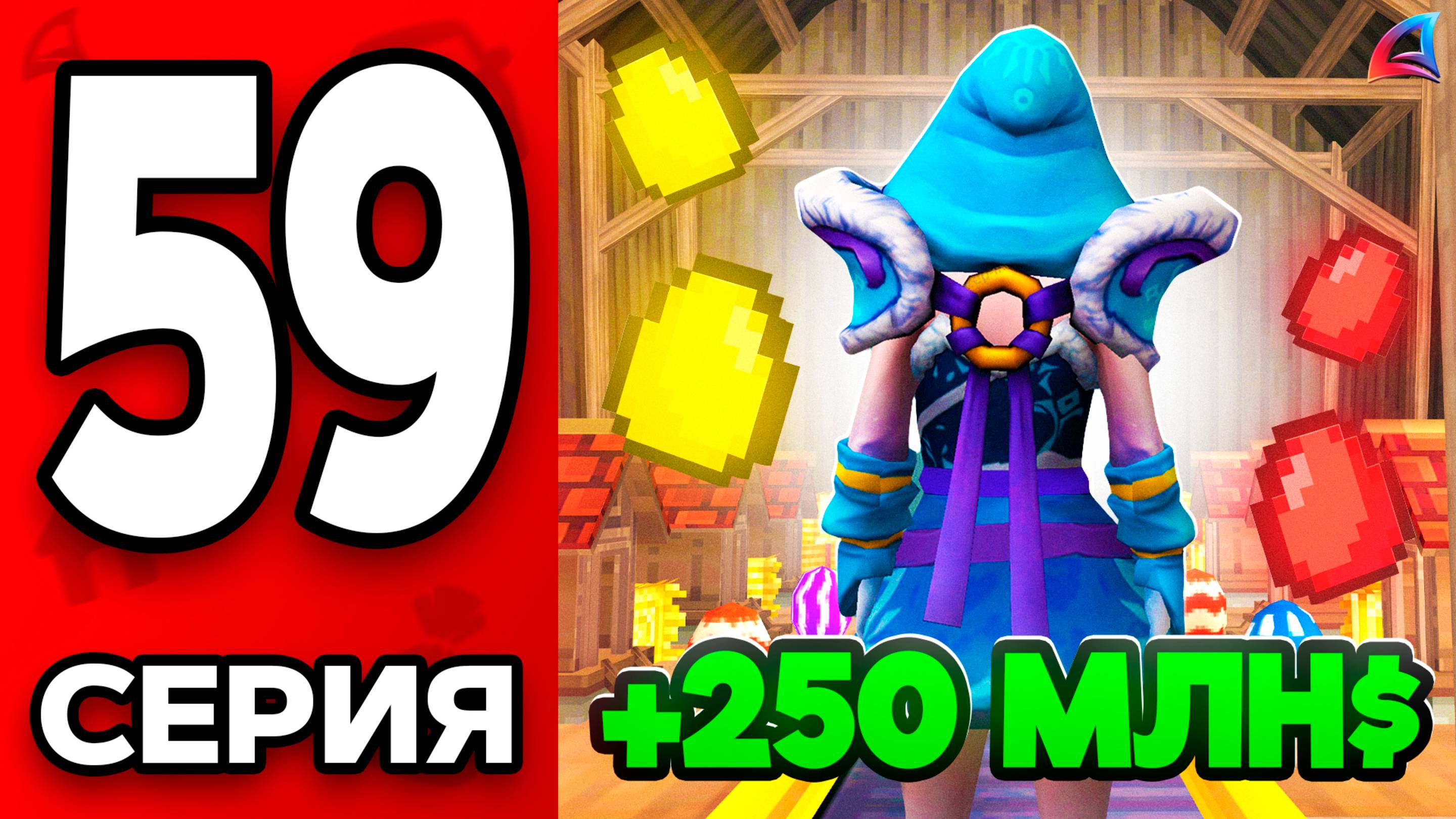 +200КК😎 Лучший ЗАРАБОТОК💸Путь Бомжа на АРИЗОНА РП МОБАЙЛ #59 - Пасхальный ИВЕНТ на ARIZONA RP MOBI смотреть онлайн