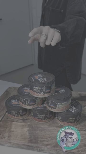 Красная икра 😸