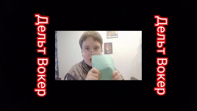 Вся правда про шиповника шоу смотреть онлайн