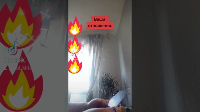 Ваши отношения. смотреть онлайн