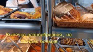 Лазаревское. Столовая "Ложка"