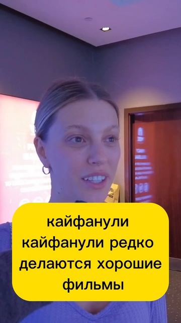 Играл ли скала злодея? Всё-таки удалось выкрасть телефон у Милены смотреть онлайн