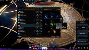 КЛИНОК СМЕРТИ ГАЙД ПВЕ БИЛД ДЛЯ Т3 (ГВАРДЫ) ►ЛОСТ АРК (300SP) ►BLADE BUILD ►LOST ARK