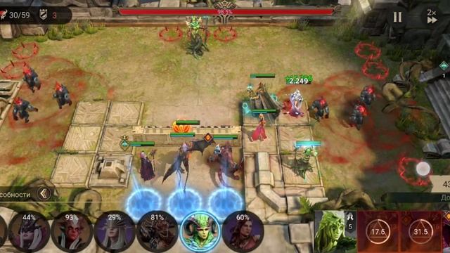 этаж 1-19 watcher of realms смотреть онлайн