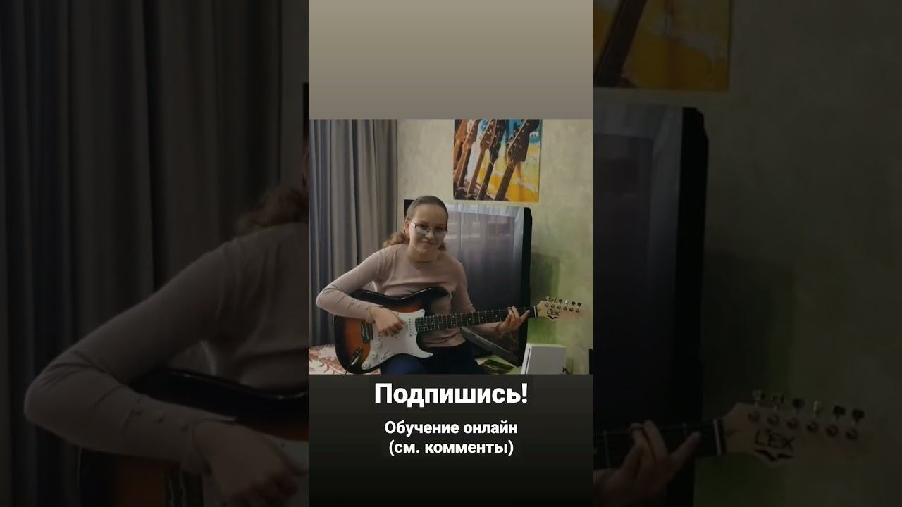 Smoke on the water (на уроке) #shorts смотреть онлайн