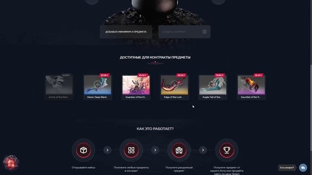 РЫНОК STEAM - НЕ ПОКУПАЙТЕ ЭТИ ПРЕДМЕТЫ! КАКИЕ ПРОДАВАТЬ!? ПРИЧЕМ ТУТ ИНТ!? ОТКРЫТИЕ КЕЙСОВ НА САЙТ смотреть онлайн