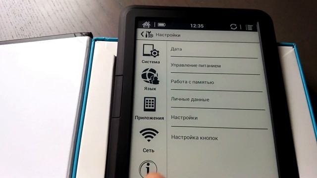 ONYX Boox Vasco Da Gama смотреть онлайн