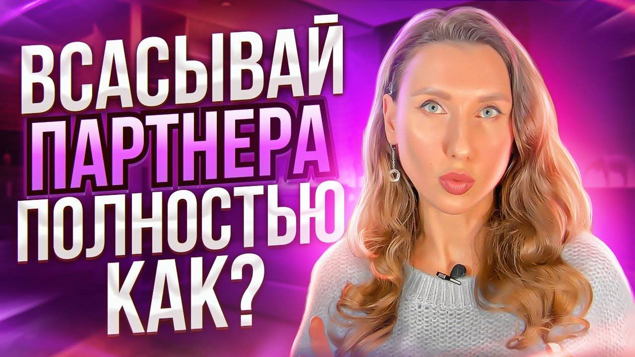 Как начать тренировать интимные мышцы? С чего начать интимную гимнастику? смотреть онлайн