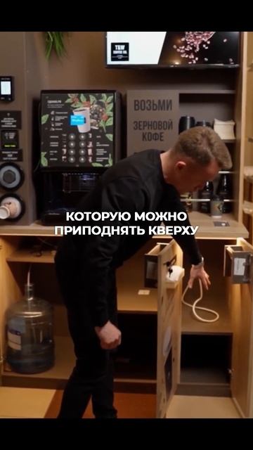😍Смотрите, какая она вместительная! Кофейня Take&Wake #shorts смотреть онлайн