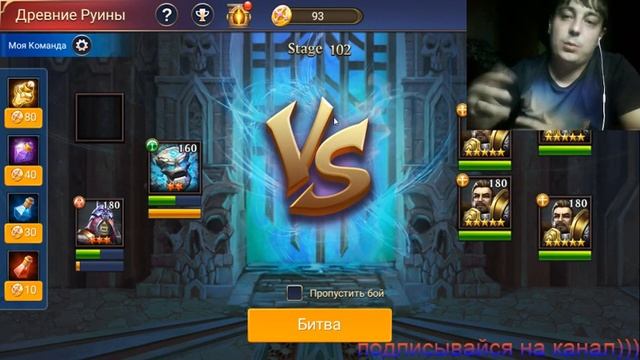 Играем trials of heroes)))что бы я хотел изменить в этой игре)))ТОП №1 смотреть онлайн