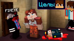 Майнкрафт, но мы ХИТМЭНЫ