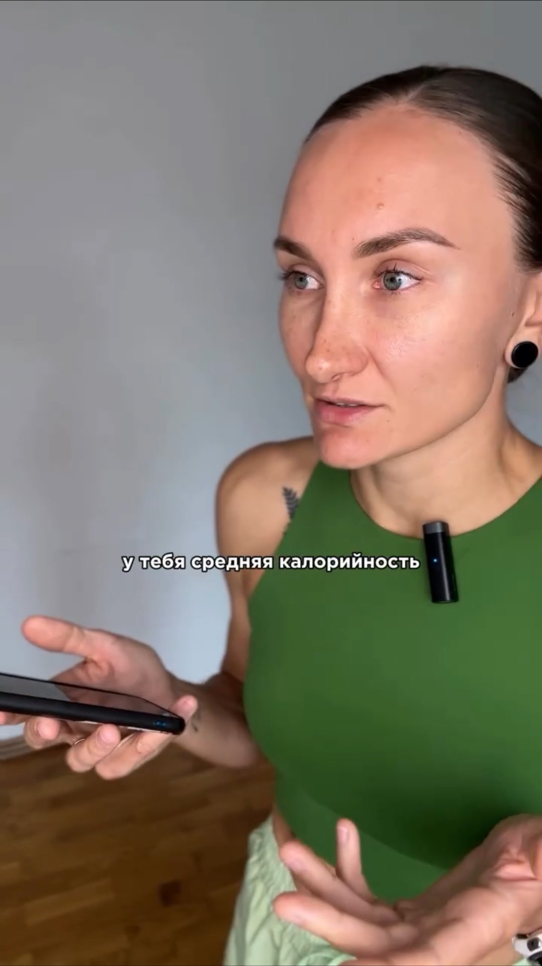 Делаю всё, но не худею смотреть онлайн