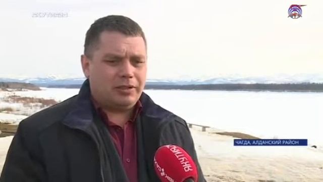 Как работает фельдшерско-акушерский пункт в с. Чагда Алданского района смотреть онлайн