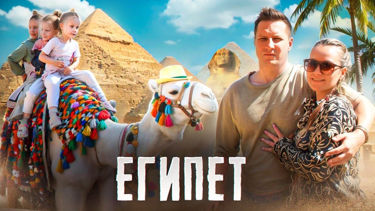 Из Турции в Египет продляем визу смотреть онлайн