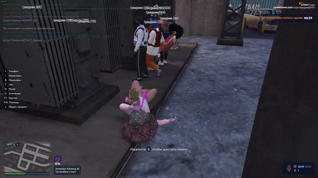 Grand Theft Auto V 2023 02 12 20 57 02 11 Trim смотреть онлайн