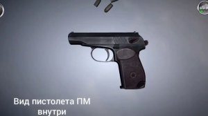 Пистолет Макарова Разборка сборка стрельба , стрельба внутри пистолета ПМ в конце топ