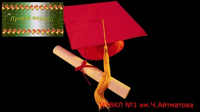 выпуск 2020 иувкл смотреть онлайн