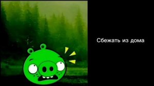 Реакции моих родителей на мои действия: (Испуганные лица Росса)