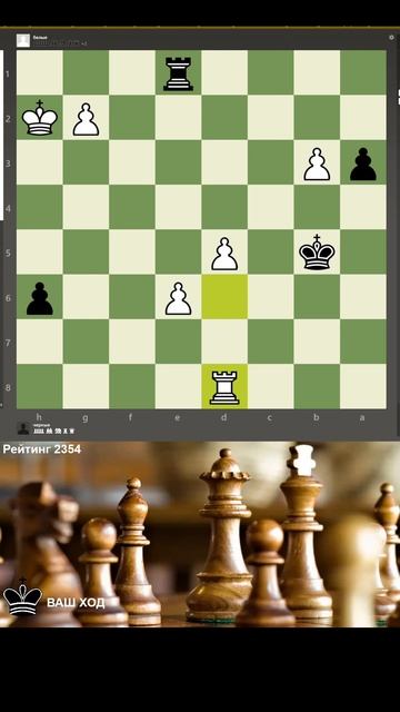 #Шахмат.Проходные #пешки. Chess. Passed pawns смотреть онлайн