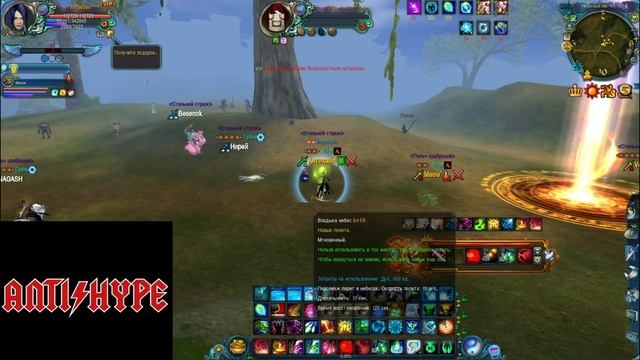 Jade Dynasty PVP (Нефрит) #4 смотреть онлайн