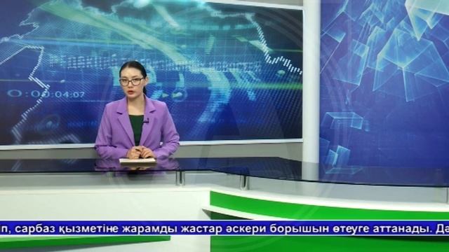 Жаналыктар - 17.03.23 смотреть онлайн