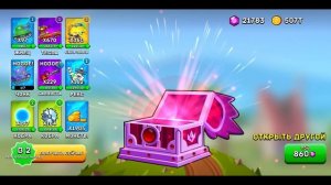 ОБНОВЛЕНИЕ! НОВЫЙ МИФИЧЕСКИЙ СУНДУК! Открываю МИФИЧЕСКИЕ КЕЙСЫ на Новом Аккаунте в Hills of Steel