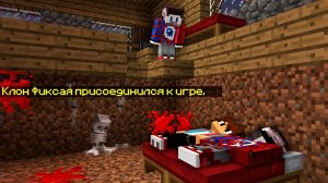 Всё это время мой Двойник жил под моим домом в Майнкрафт..