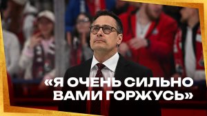 РЕБЯТА, Я ВАМИ ГОРЖУСЬ | Раздевалка «Авангарда» после 7-го матча с «Локомотивом» | КХЛ 2024/25