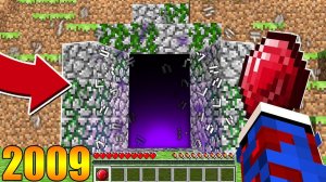 Мы с Другом Нашли Самый Старый Мир в Майнкрафт! (11 лет спустя..)