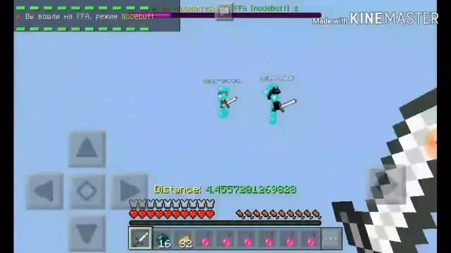 Топ 100 места по пвп!!!!!!!!!!!!! Мое пвп в minectaft pe 1.1.5 смотреть онлайн