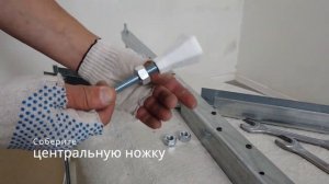 Пример сборки Х каркаса на асимметричную ванну Тритон