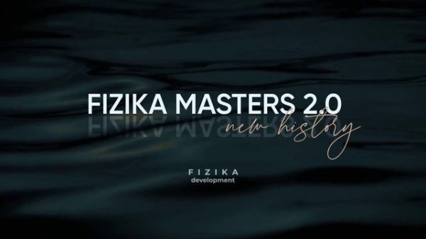 Форум Fizika Masters 2 0
